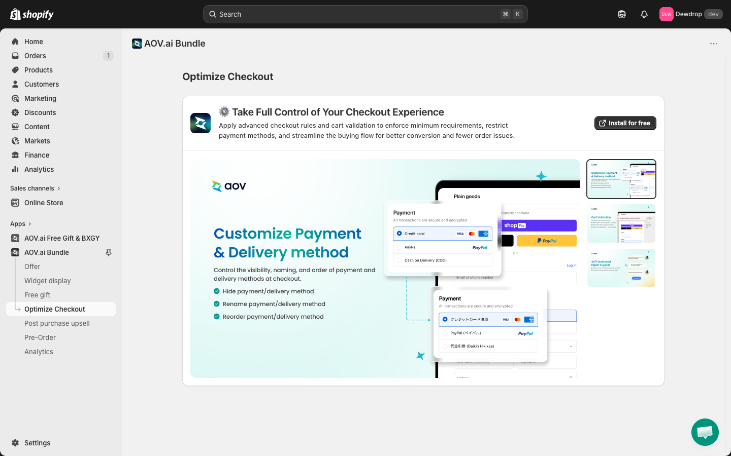 Checkout Upsell cross-promo screen inside Bundle